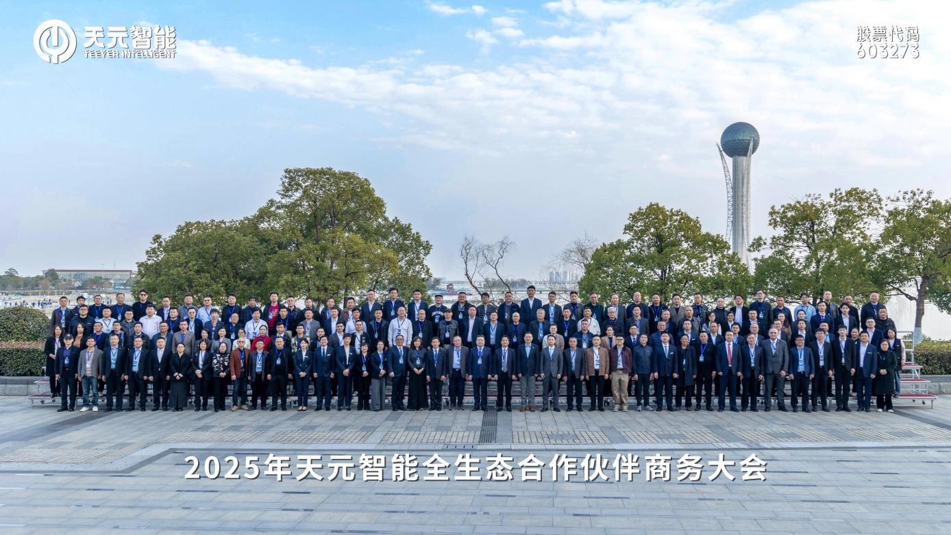_Konvergensi · Simbiosis · Ekspansi_ – Teeyer Intelligent 2025 Global Ecosystem Partners Busin.jpg